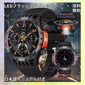 新品 LEDフラッシュライト スマートウォッチ シリコンベルト ブラック