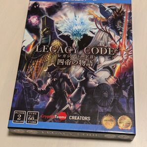 【TRPG】レガシーコード2 四帝の物語 -LEGACY CODE2-