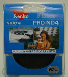 [ rare ][ beautiful goods, origin box attaching ] used Kenko Kenko light reduction filter Pro ND4 62mm