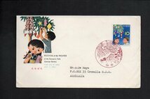 20D169 FDC 日本 1962年 年中行事 七夕祭り (長3-94)_画像1