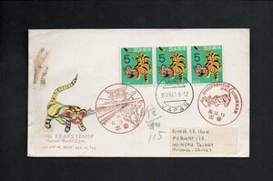 20D190 FDC 日本 1961年 昭和37年用年賀 3枚貼 (長3-94) 