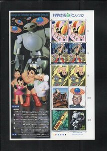 20D080 日本 2003年 科学技術とアニメ ヒーロー・ヒロイン 第1集 夢B 10面シート 未使用NH B5