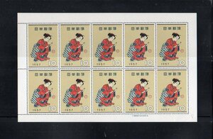 20D067 日本 1957年 切手趣味週間 鈴木春信「まりつき」 10面シート 未使用NH B5