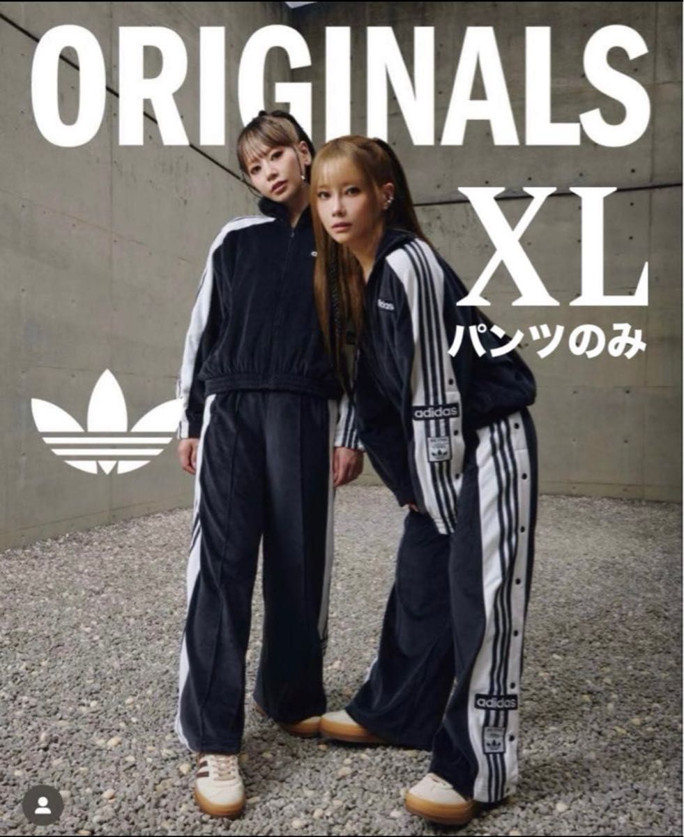 新品 adidas XL アディブレイク ベロア トラックトップ 黒