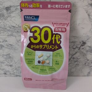 FANCL 30代からのサプリメント 女性用 30袋入