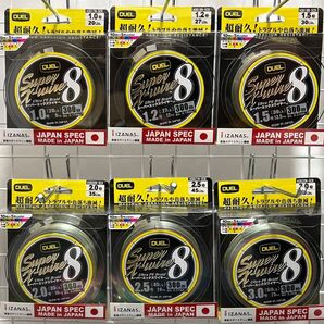 激安釣具 peライン 300m DUEL 2.5号 デュエル スーパーエックスワイヤー8 x8 釣り 釣り糸 新品 送料無料