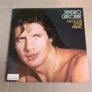 Sandro Giacobbe LP Gli Occhi Di Tua Madre サンドロ・ジャコッベ サンレモ カンツオーネ イタリアン ポップ　イタリア盤