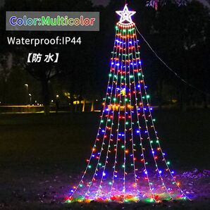 【残りわずか】イルミネーション ライト LED 350球 ドレープライト クリスマス 防水