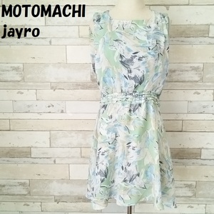 【人気】MOTOMACHI jayro/モトマチジャイロ ひざ丈 リーフ柄ノースリーブシフォンワンピース バックジップ パステルグリーン系 9AR/7465