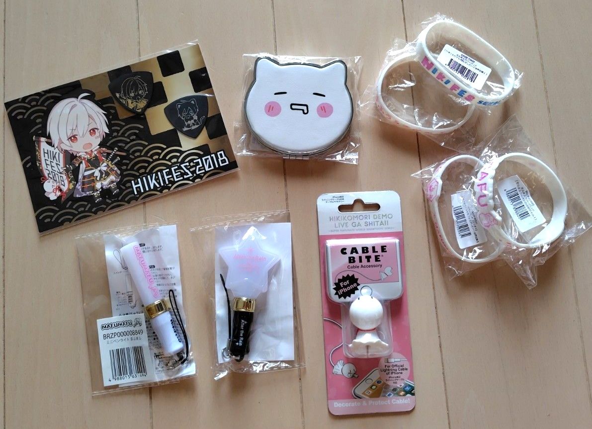 【3種セット】まふまふ　グッズ まふまふさん グッズセット｜Yahoo!フリマ（旧PayPayフリマ）