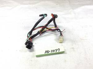  Sony Addzest on dash monitor for 3P power supply coupler outside fixed form OK AD-3497