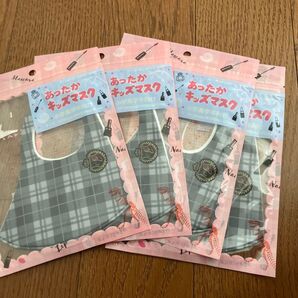 あったかキッズマスク 小学生高学年向け 4枚