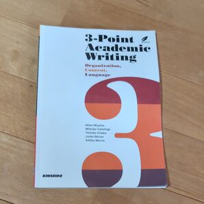 3つの要素で学ぶアカデミック・ライティングの基本