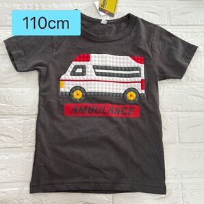 半袖Tシャツ 110cm 救急車 乗り物 子ども服 キッズ