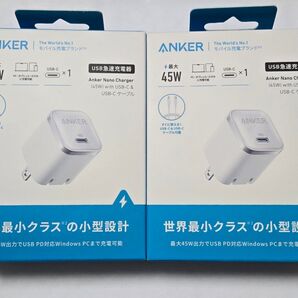 Anker Nano Charger (45W) with USB-C & USB-C ケーブル B2692N21 2個
