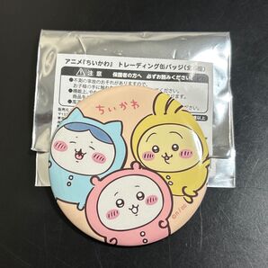 アニメちいかわ トレーディング缶バッジ お台場冒険王 ちいかわ縁日【新品未使用】