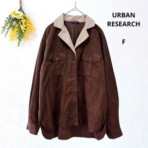 URBAN RESEARCH アーバンリサーチ スエード調 オープンカラーシャツ オーバーサイズ ブラウン フラップ付きポケット