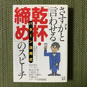  как и ожидалось .....[. кубок * затянуть ]. речь : образец практическое применение тип 