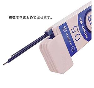 シャープペンシル芯 0.5mm HB