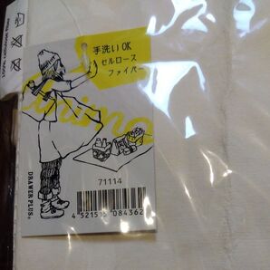 手洗いOK セルロースファイバー DRAWER PLUS 71114 3点セット