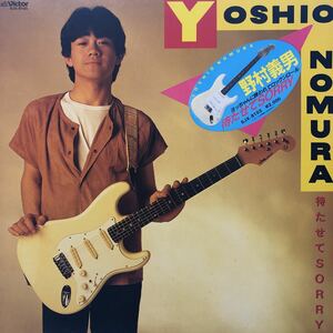  Nomura Yoshio ....SORRY LP char Johnny's record 5 point and more successful bid free shipping O