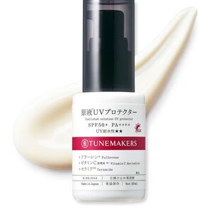 TUNEMAKERS UVプロテクター
