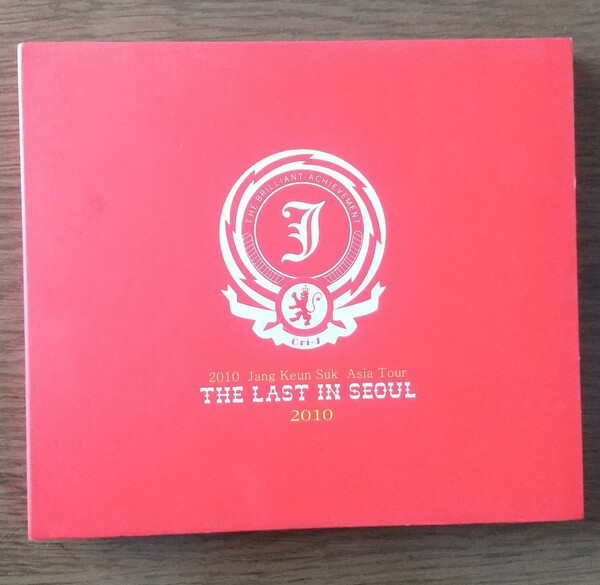 チャン・グンソク 2010THE LAST IN SEOUL d