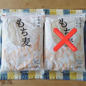 はくばく 食物繊維たっぷり もち麦 800g 1個 LOHACO限定 オリジナル