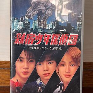 新宿少年探偵団 ビデオテープ