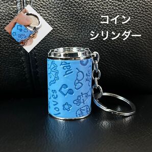 コインシリンダー