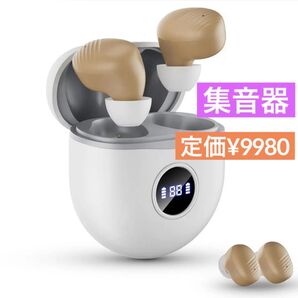 集音器 高齢者 音声拡聴器 4段階音量調節 耳穴型Type-C充電式小型3.2g 集音器イヤホン 集音器
