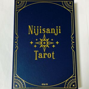 【にじさんじタロット】タロットカードセット(Nのみ)