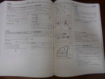 C2775 / ストラーダ STRADA KC-K74T 整備解説書 97-6_画像8