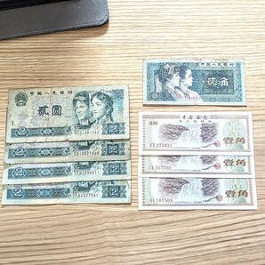 中国人民銀行 旧紙幣 第四套人民幣 元紙幣 コレクション 海外紙幣 中国旧紙幣 2元 2角 中国銀行