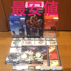 一番くじ クレヨンしんちゃん なつかシネマズ フィギュア賞コンプリートセット