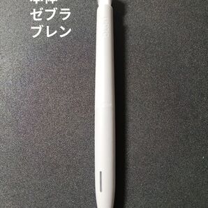 【価格見直し】ゼブラ blen ブレン ボールペン0.5mm グレー ※リフィル:ジェットストリーム