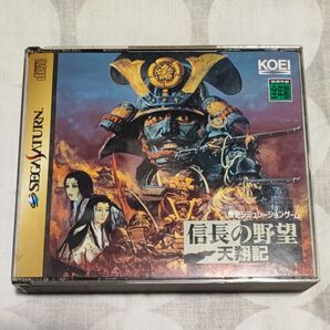セガサターン 信長の野望 天翔記