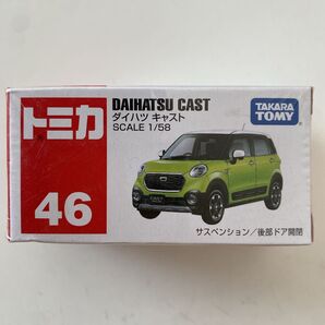 トミカ ダイハツ キャスト