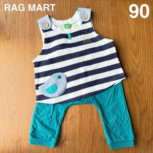 RAG MART ラグマート セットアップ ベスト パンツ ボーダー 小鳥 90