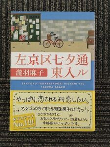 ヤフオク 左京区 本 雑誌 の中古品 新品 古本一覧 ヤフオク 左京区 本 雑誌 の中古品 新品 古本一覧