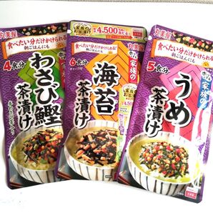 丸美屋 家族の茶漬け 大袋 チャック付 わさび 海苔 うめ