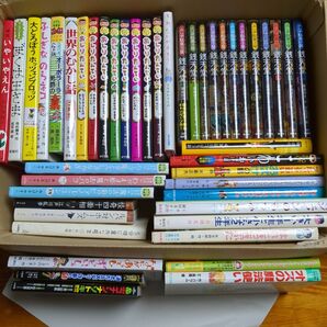 くもん推薦図書 テレビ放送作品 児童書 46冊 まとめ セット E10