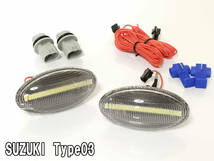 SUZUKI 03 シーケンシャル ポジション付 流れる ウインカー LED サイドマーカー クリア スペーシア MK32S MK42S MK53S パレット SW MK21S_画像5