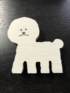 ビションフリーゼ 木製 オブジェ 置物 犬 ドッグ
