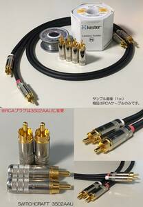 《1m×2本 モガミRCAケーブル》 MOGAMI 2549 ／ SWITCHCRAFT 3502AAU スイッチクラフト