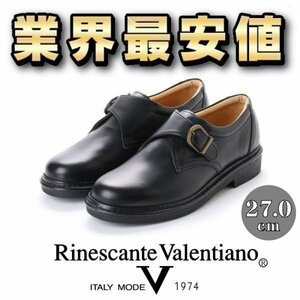 【安い】金谷製靴 リナシャンテ バレンチノ Rinescante Valentiano ビジネス ウォーキング シューズ モンク 4E 3022 ブラック 27.0cm