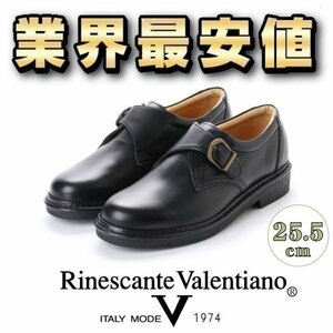 【安い】金谷製靴 リナシャンテ バレンチノ Rinescante Valentiano ビジネス ウォーキング シューズ モンク 4E 3022 ブラック 25.5cm