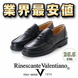 【安い】金谷製靴 リナシャンテ バレンチノ Rinescante Valentiano ビジネス ウォーキング シューズ ローファー 4E 3101 ブラック 25.5cm
