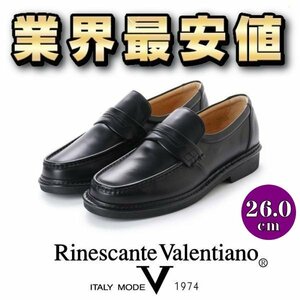 【安い】金谷製靴 リナシャンテ バレンチノ Rinescante Valentiano ビジネス ウォーキング シューズ ローファー 4E 3101 ブラック 26.0cm