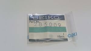 SEIKO セイコー 285009 1個 新品4 純正パーツ デッドストック 機械式時計 歯車 角穴車